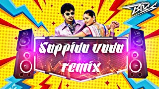 Dj Boss - Sappida Vada | Official Exclusive 2K24 Remix