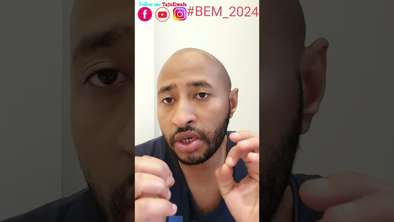 غداً نعود لمقاعد الدراسة #BEM_2024 فاتك الحال! 😔 شاهد الفيديو