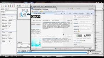 Авторизация в uCoz на Devel Studio