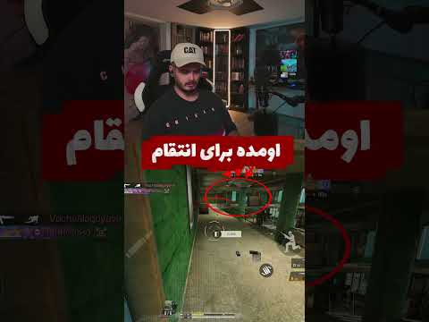 لوکو قسمت دو