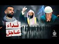 لأنه يحبني نداء لأهل فلسطين أحدث خطبة جمعة للشيخ محمد الصاوي