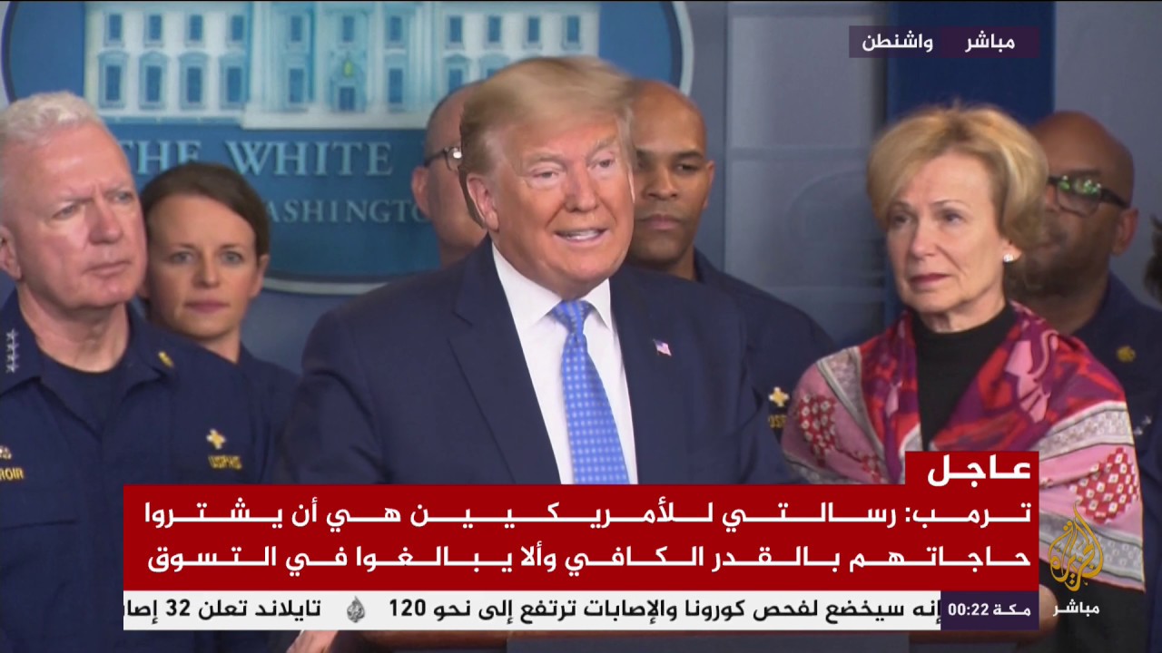 ترمب : رسالتي للأمريكيين هي أن يشتروا حاجاتهم بالقدر الكافي