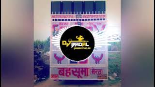 Jatav balsali {Edm mix}_drop trance_chil mix__dj Badal Basantpur se