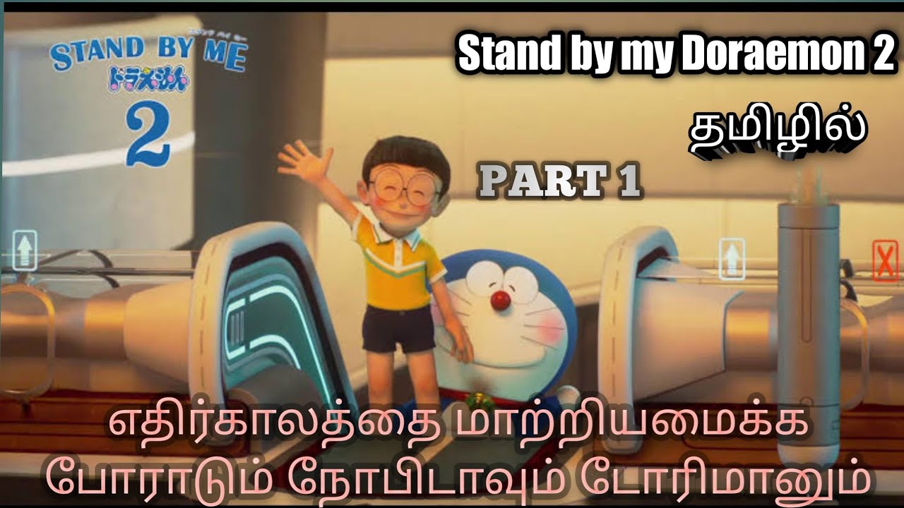 Stand by me Doraemon 2 in Tamil | Nobi nobita| Dorabians | PART 1