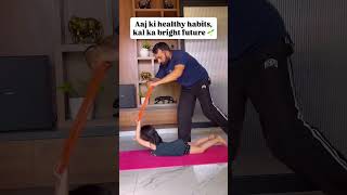 Aaj ke Little Yogis, Kal ka Strong Future 🌱 #kidsfitness #activelifestyle #youtubeshorts
