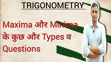 Maximum and Minimum value of trigonometric functions।Part 2।