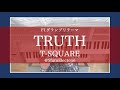 『TRUTH | T-SQUARE』を弾いてみた 【エレクトーン（ELS-01C）】