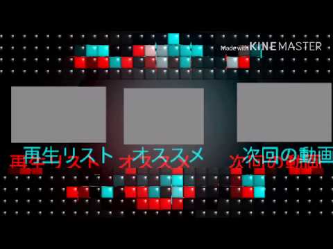 今後一番使いたいエンディング