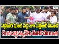 Jr NTR Pays Tribute To Sr.NTR Birth Anniversary @ NTR Ghat | ZEE Telugu News