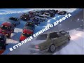 Зимний дрифт в Казахстане | #lowkz #drift