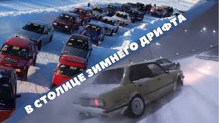 Зимний дрифт в Казахстане | #lowkz #drift