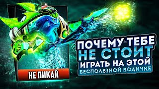 никогда не играй на морфлинге