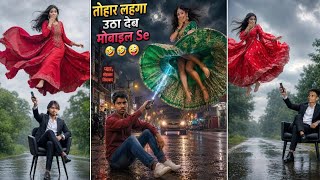 Lehenga Utha Dev Remote Se Photo Editing Prompt | Tohar Lehnga Utha Dev Remote Se photo Kaise Banaye