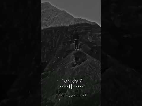 انا موت ١٠٠ مرة من العيشه وحداني