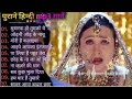 Hindi gane  bollywood songs  s.abahar gane  amir khan madhuri dixit songs   