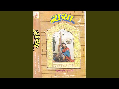 Ver Maya Maya Bhani no YouTube