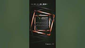 سورة غافر الاية 38-40