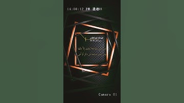 سورة غافر الاية 38-40