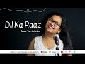 Dil ka raaz  saee tembhekar  official