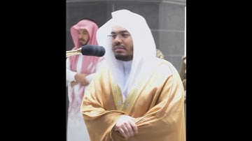 اقرأ كتابك كفى بنفسك اليوم عليك حسيبا~تلاوة للشيخ ياسر الدوسري بأعلى طبقات صوته | تلاوات الحَرَم