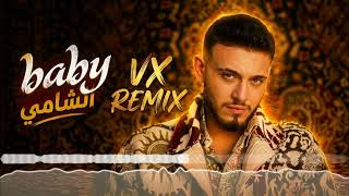 Al Shami - Baby [DJ VX REMIX] (2026) / الشامي - بي بي
