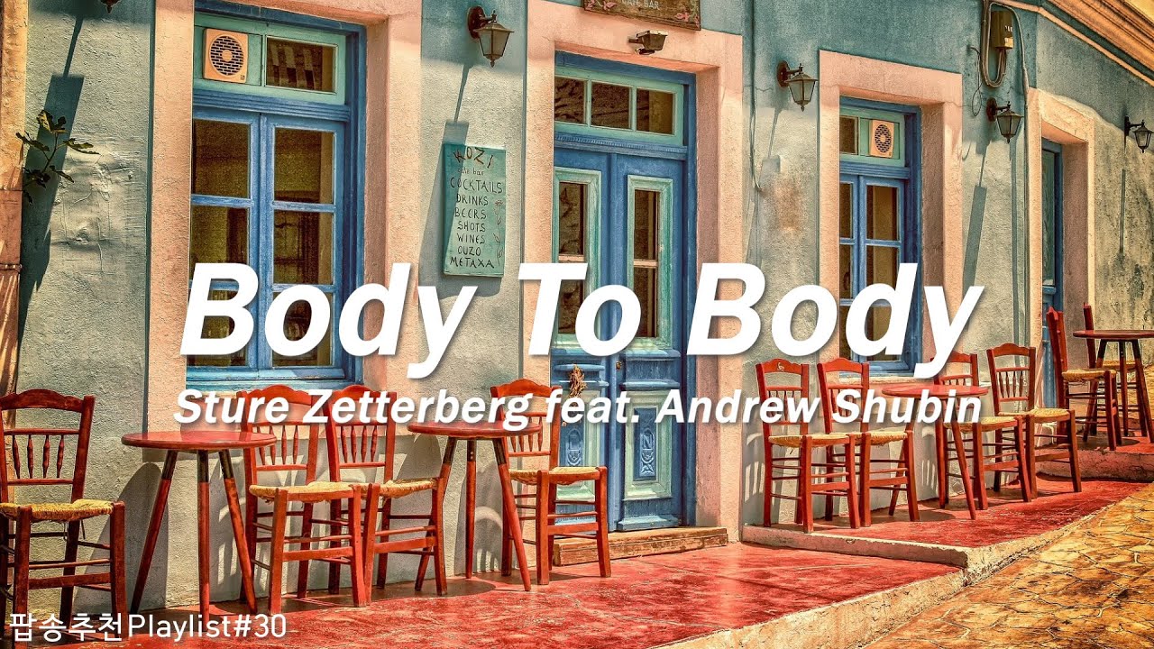 [Playlist]팝송추천#30 🎶Body To Body - Sture Zetterberg feat. Andrew Shubin (lyrics)