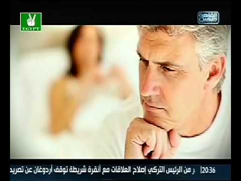تقرير عن الضعف الجنسى فى المجتمع المصرى في أجرأ الكلام مع طوني خليفة على القاهرة والناس