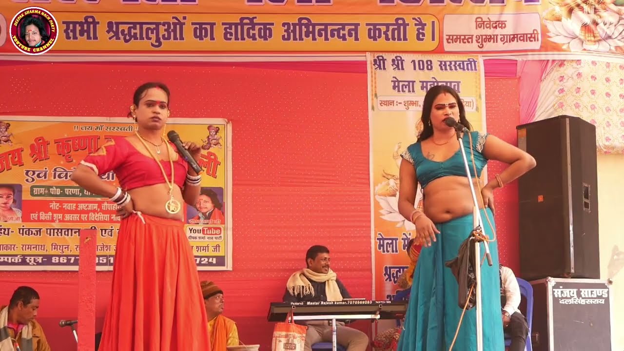 बहुरा गोडिन नटुआ दयाल सिंह नाच Ep=22 | natva dayal ke nach गाजीघाट शुम्भा में |दीपक शर्मा नाच पार्टी