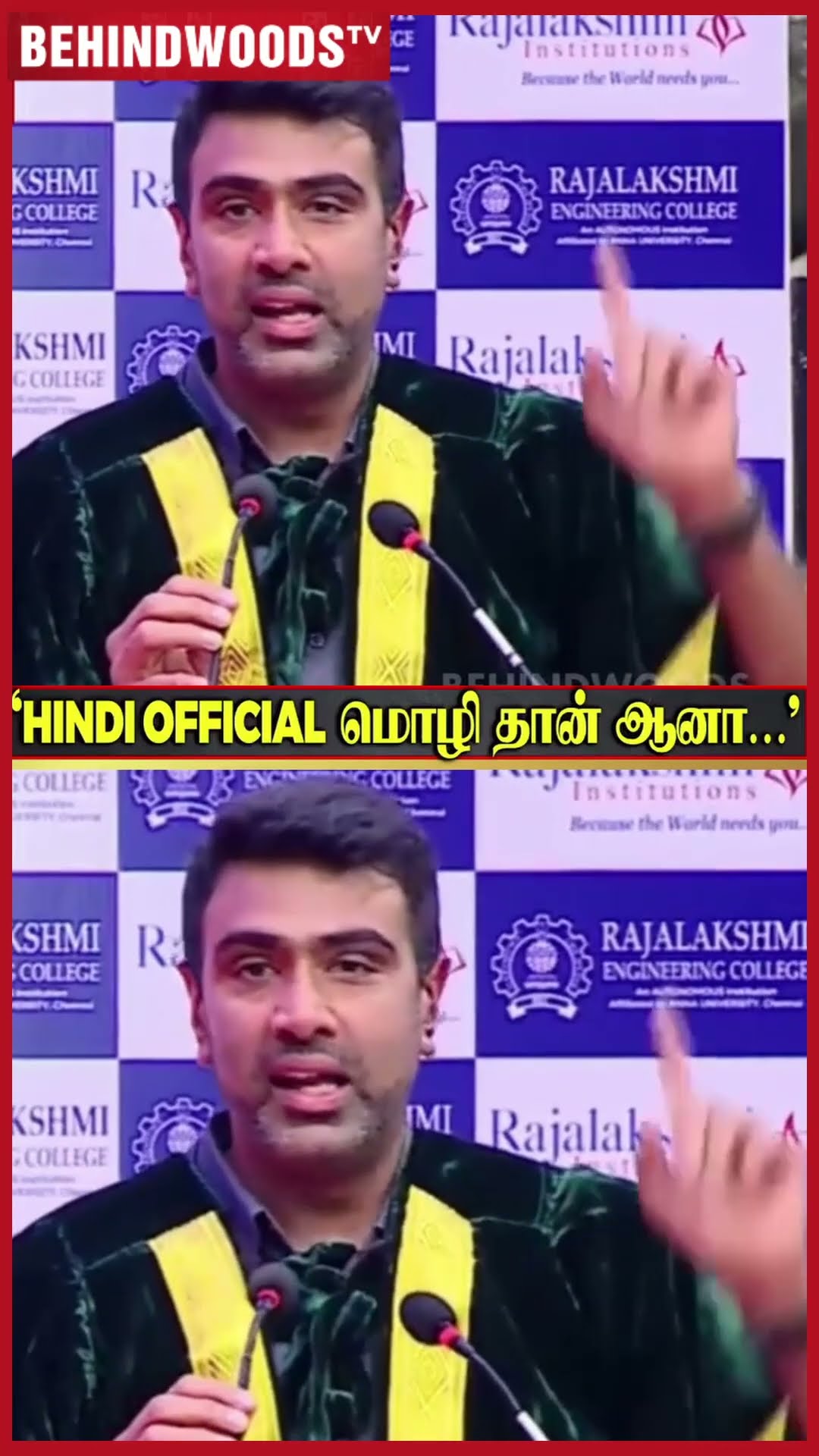 'Hindi Official மொழி தான் ஆனா...' ? Tamil-ல பேசி அலறவிட்ட Cricketer Ashwin