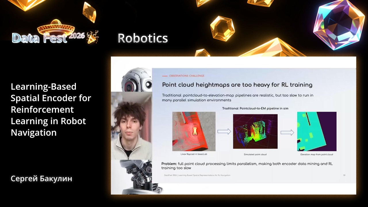Сергей Бакулин | Learning-Based Spatial Encoder for Reinforcement Learning in Robot Navigation