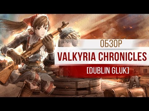 Video: Sega-Rollenspieler Valkyria Chronicles Für PC Angekündigt