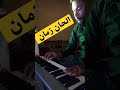 شلوي خلوي اجمل اغنية مغربية