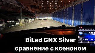 : BiLed GNX Silver   