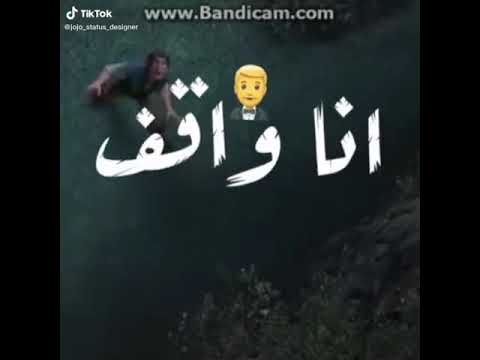 حبيتي افتحي شباكك انا جيت انا واقف تحت البيت