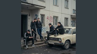 Я научился жить сам - По понятиям
