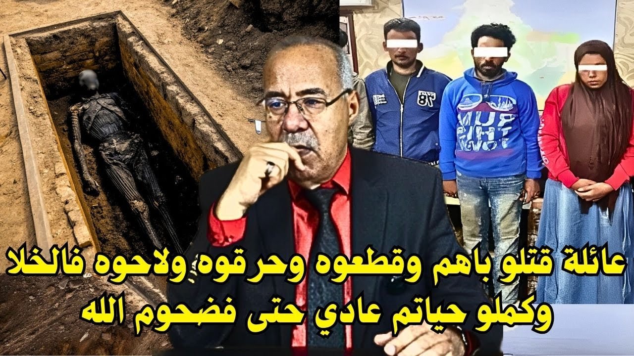 هاد العائلة الشيطان تبرا منهوم صفاوها للأب دياهم وغبروه  ...خراز يحكي.