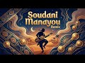 Soudani Manayou Epic Gnawa Remix Moroccan Vibes Soudani Manayou Epic Gnawa Remix Moroccan Vibes