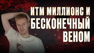 Аврора в двух дипранах