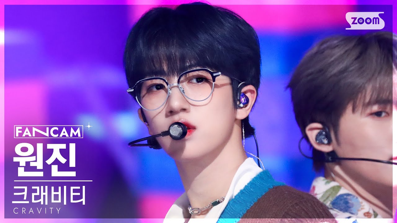 [안방1열 직캠4K] 크래비티 원진 'PARTY ROCK' (CRAVITY WONJIN FanCam) @SBS Inkigayo 221009