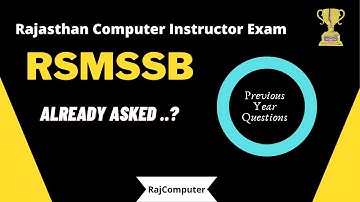 RSMSSB previously asked questions #rsmssb #राज_कंप्यूटर_अनुदेशक_परीक्षा
