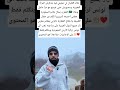 خالد العليان لي عجبني فيه مذكرش المرأة المغربية ومصورش حتى فيديو مع مرا عامل المغرب بحال بلادو 