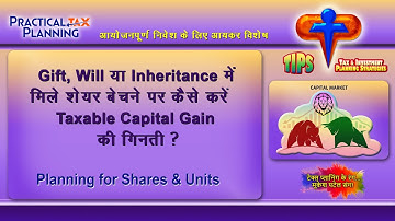 CAPITAL GAINS IN CASE OF GIFT, WILL & INHERITANCE- Planning for Shares & Units -TIPS BY MUKESH PATEL