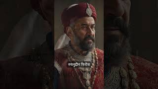 Razia Sultan, Slave Dynasty Part 2 रजय सलतन, गलम वश Studywithai