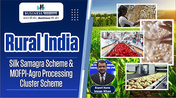 Silk Samagra Scheme | MOFPI Agro Processing Cluster Scheme | Startup India