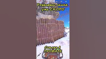 Розыгры в телеграм |  #rust #раст  #игры #memes #snouboll #games #gaming