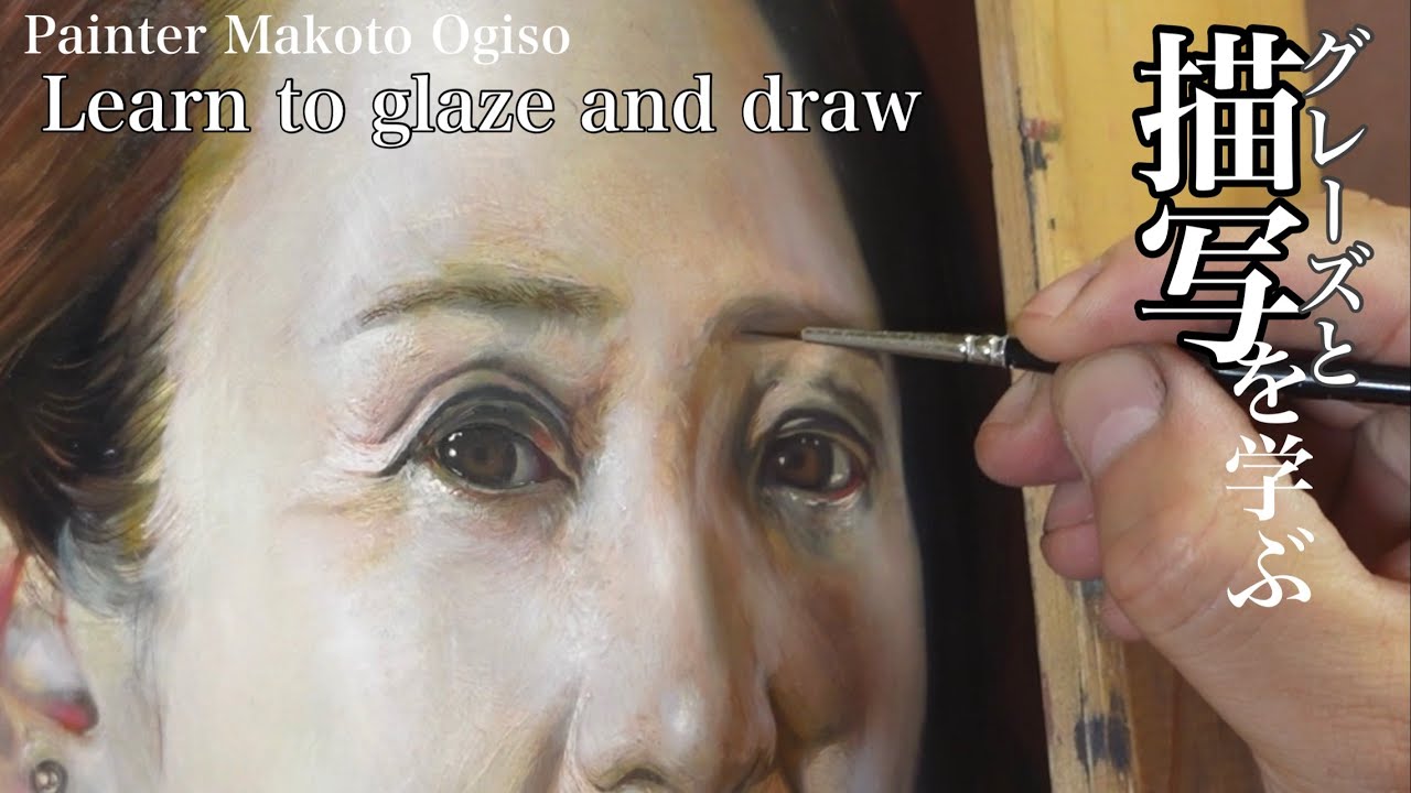 （EngSub)本格版【写実的】マチエールを学ぶ！グレーズを学ぶ！描写を学ぶ！