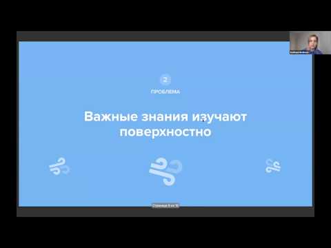 Видео: Как да създадете база от знания