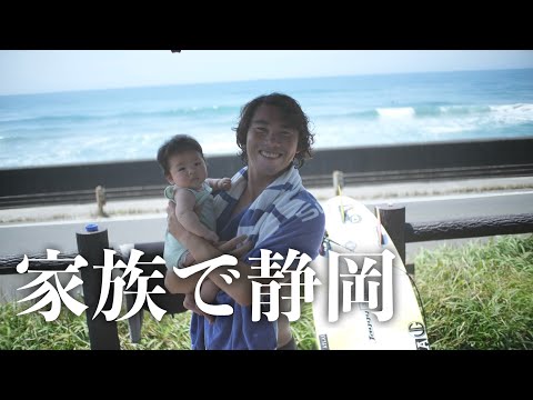 YouTube 新井洋人 Hiroto Arai サーフィン ライディング