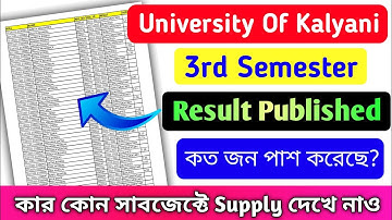 kalyani university 3rd semester results published | কার কোন সাবজেক্টে Supply দেখে নাও #results