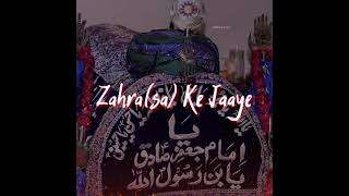 Ya Hazrat E Jafarع Aliakbar Ameen Imam Jafar E Sadiqع Whatsapp Status By Gham E Hussain As